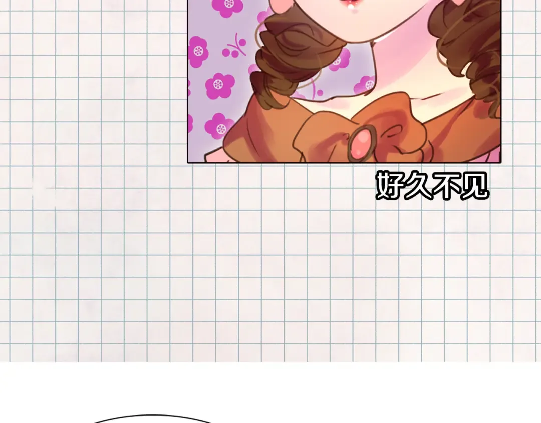 第40话 无法无天的魔塔塔主 第30页