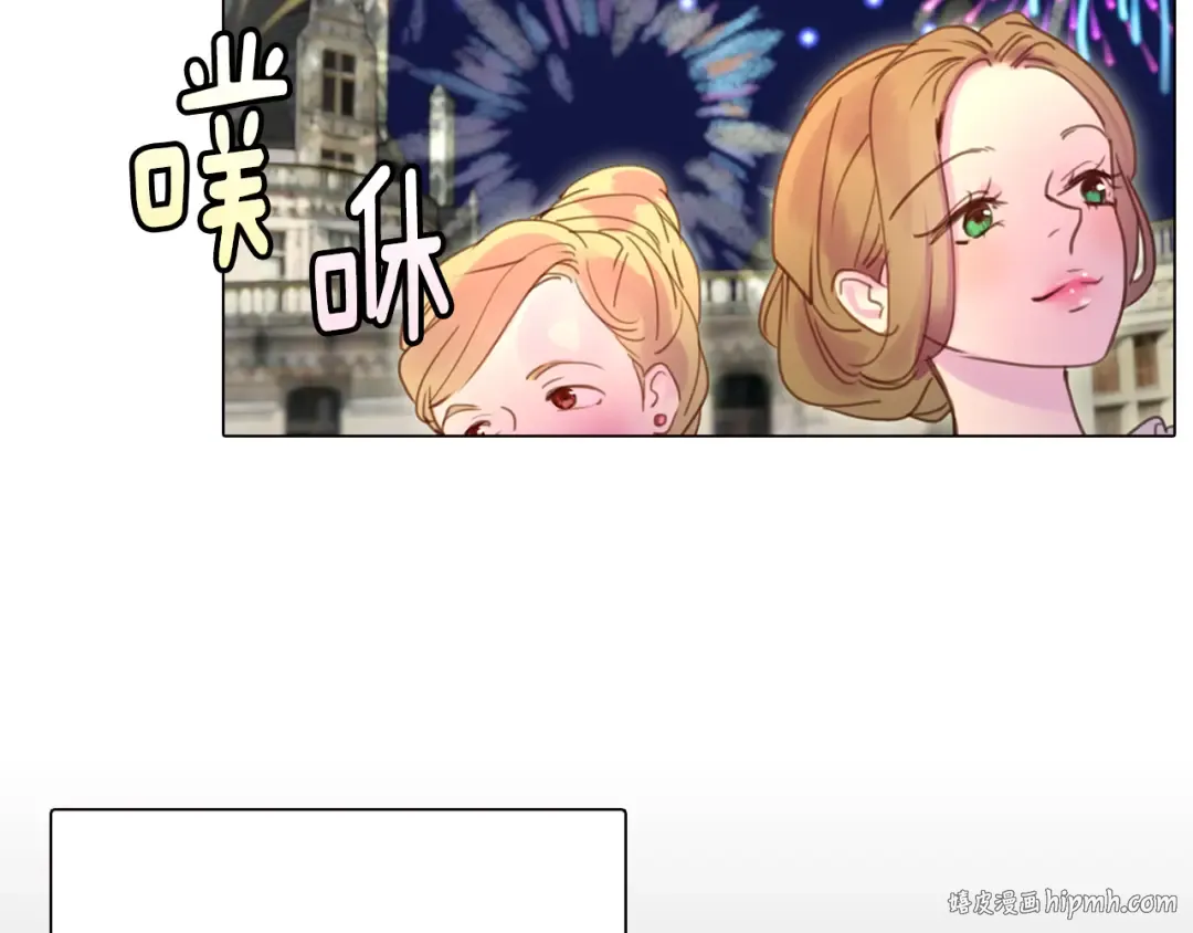 第40话 无法无天的魔塔塔主 第32页