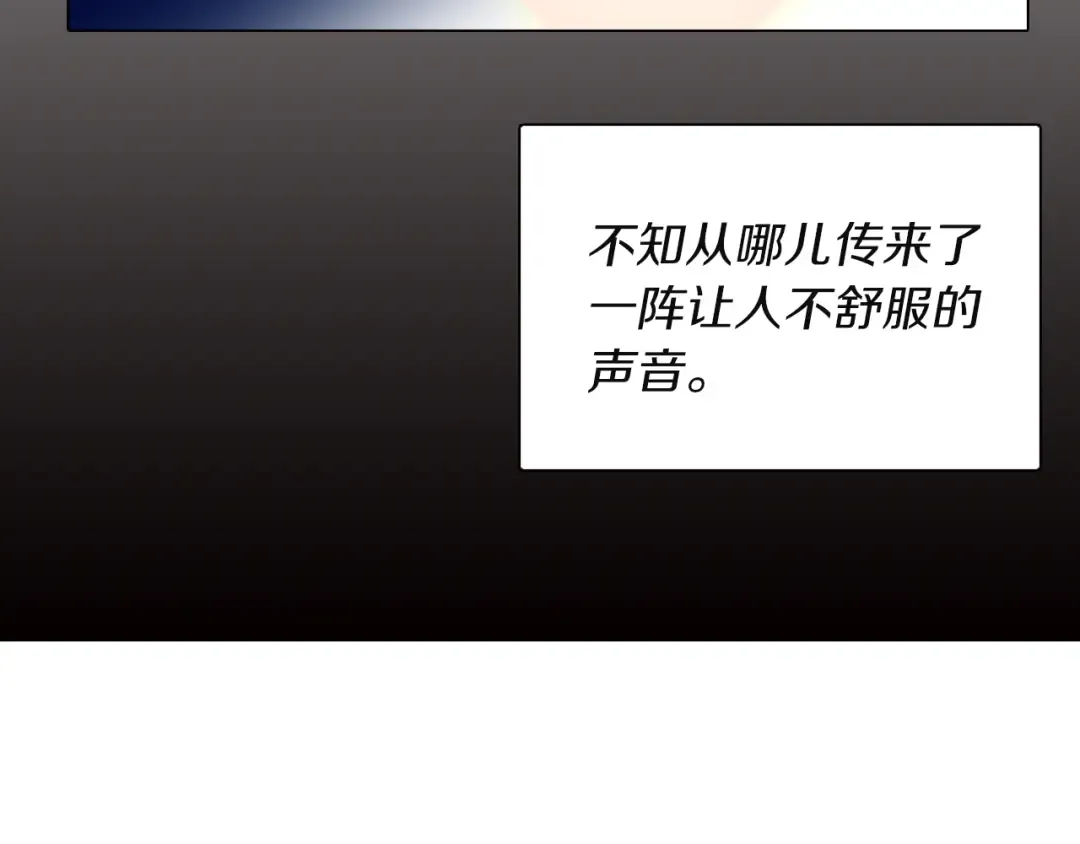 第40话 无法无天的魔塔塔主 第34页