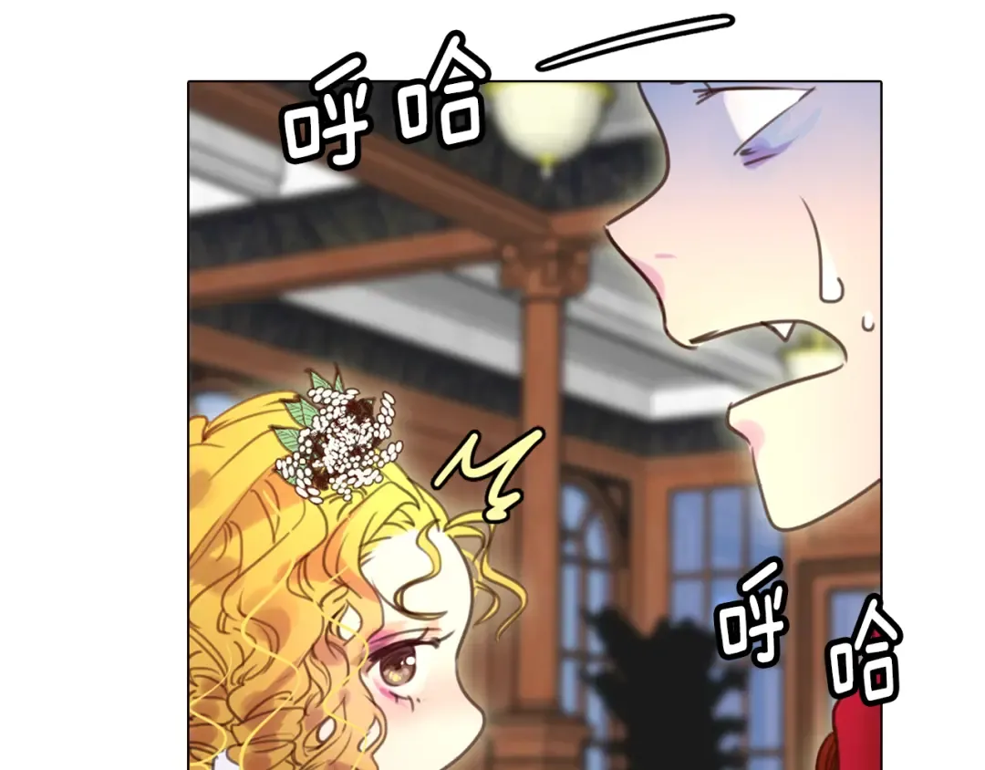 第40话 无法无天的魔塔塔主 第35页