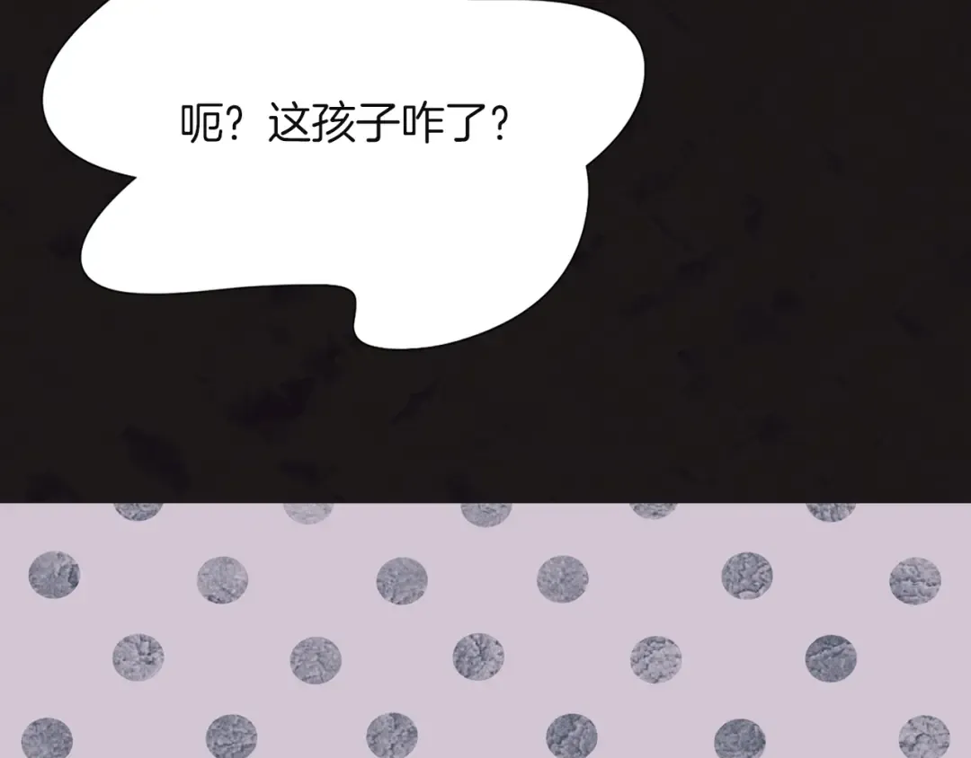 第40话 无法无天的魔塔塔主 第38页