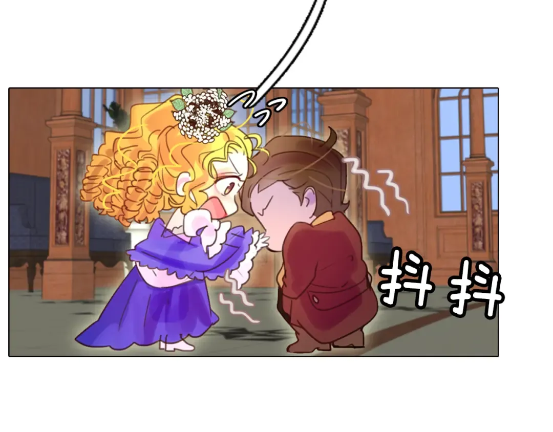 第40话 无法无天的魔塔塔主 第41页