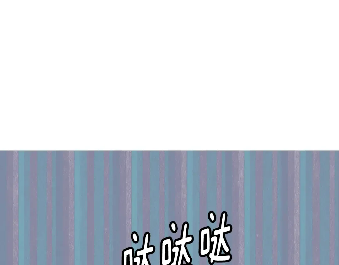 第40话 无法无天的魔塔塔主 第42页
