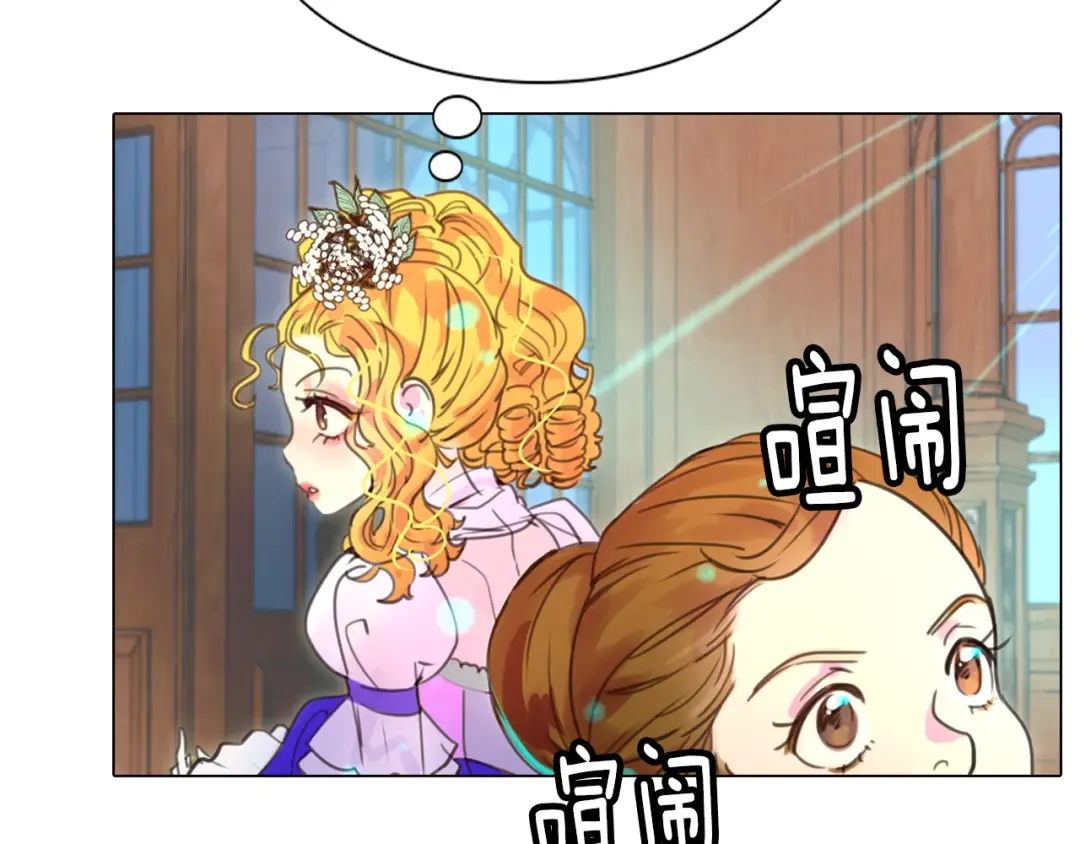 第40话 无法无天的魔塔塔主 第45页