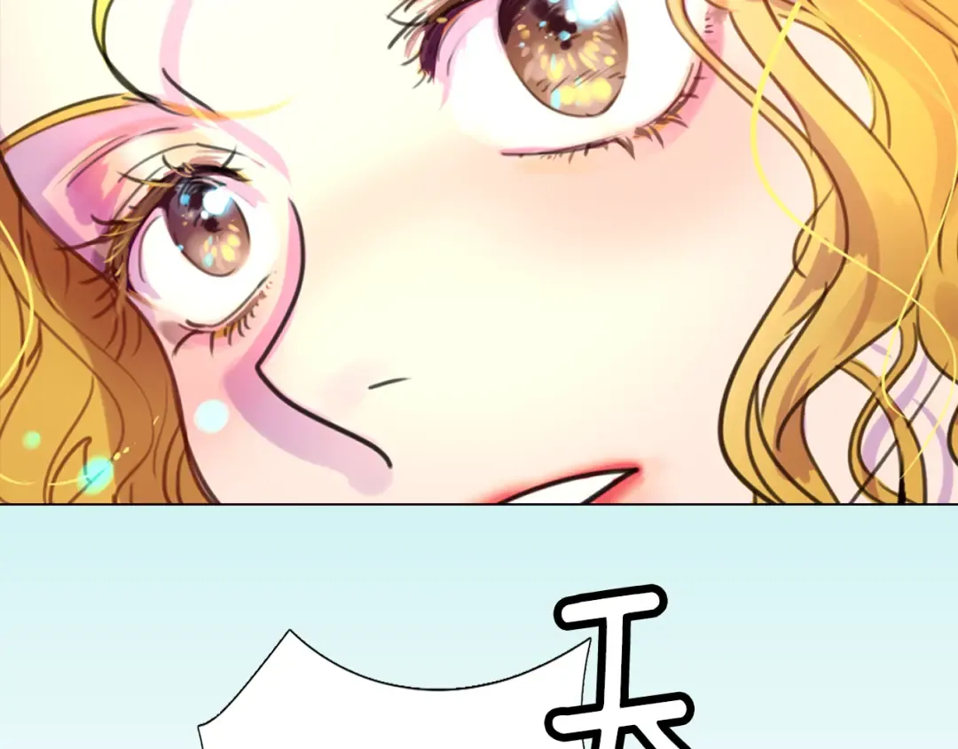第40话 无法无天的魔塔塔主 第47页