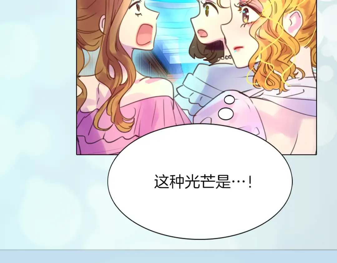 第40话 无法无天的魔塔塔主 第50页
