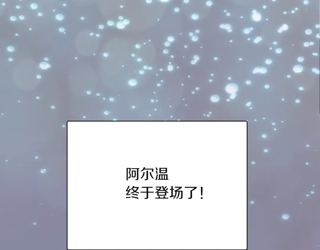 第40话 无法无天的魔塔塔主 第57页