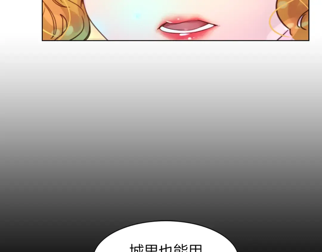 第40话 无法无天的魔塔塔主 第60页
