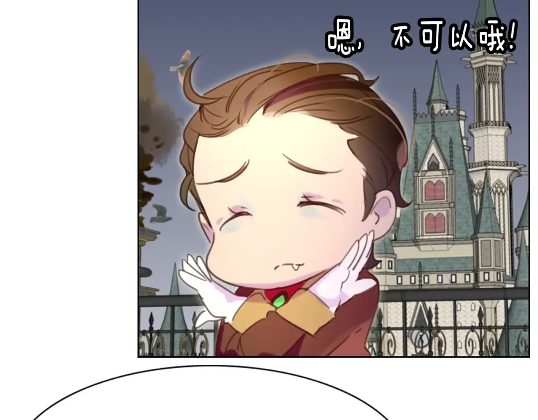 第40话 无法无天的魔塔塔主 第65页