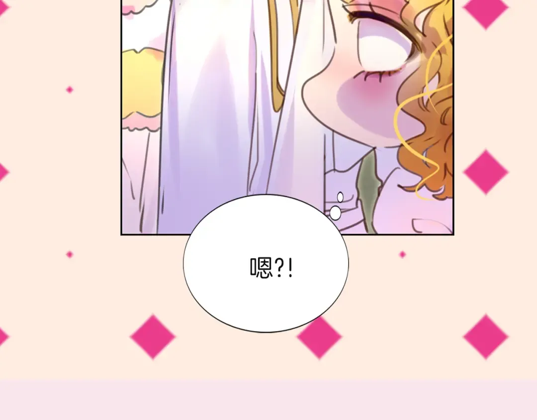 第40话 无法无天的魔塔塔主 第76页