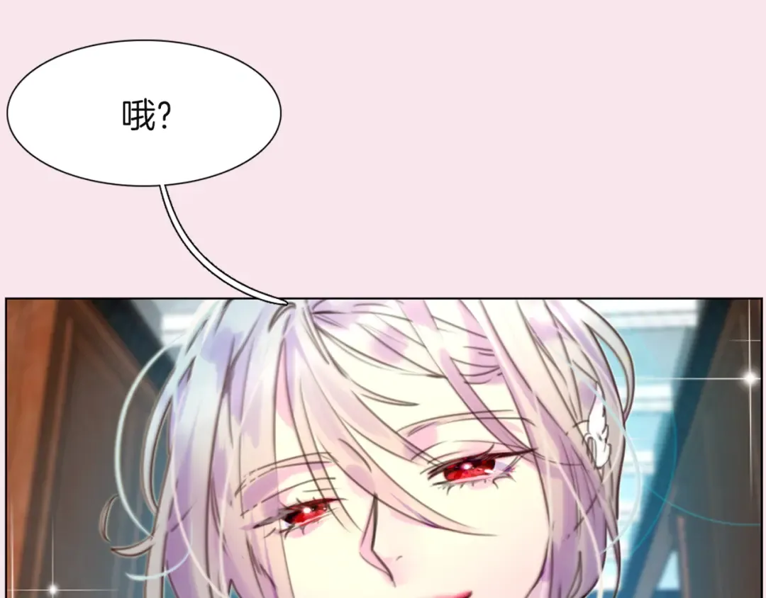 第40话 无法无天的魔塔塔主 第77页
