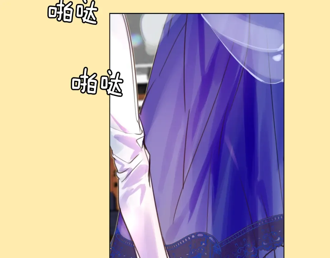 第40话 无法无天的魔塔塔主 第81页