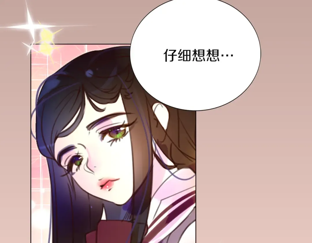 第40话 无法无天的魔塔塔主 第99页