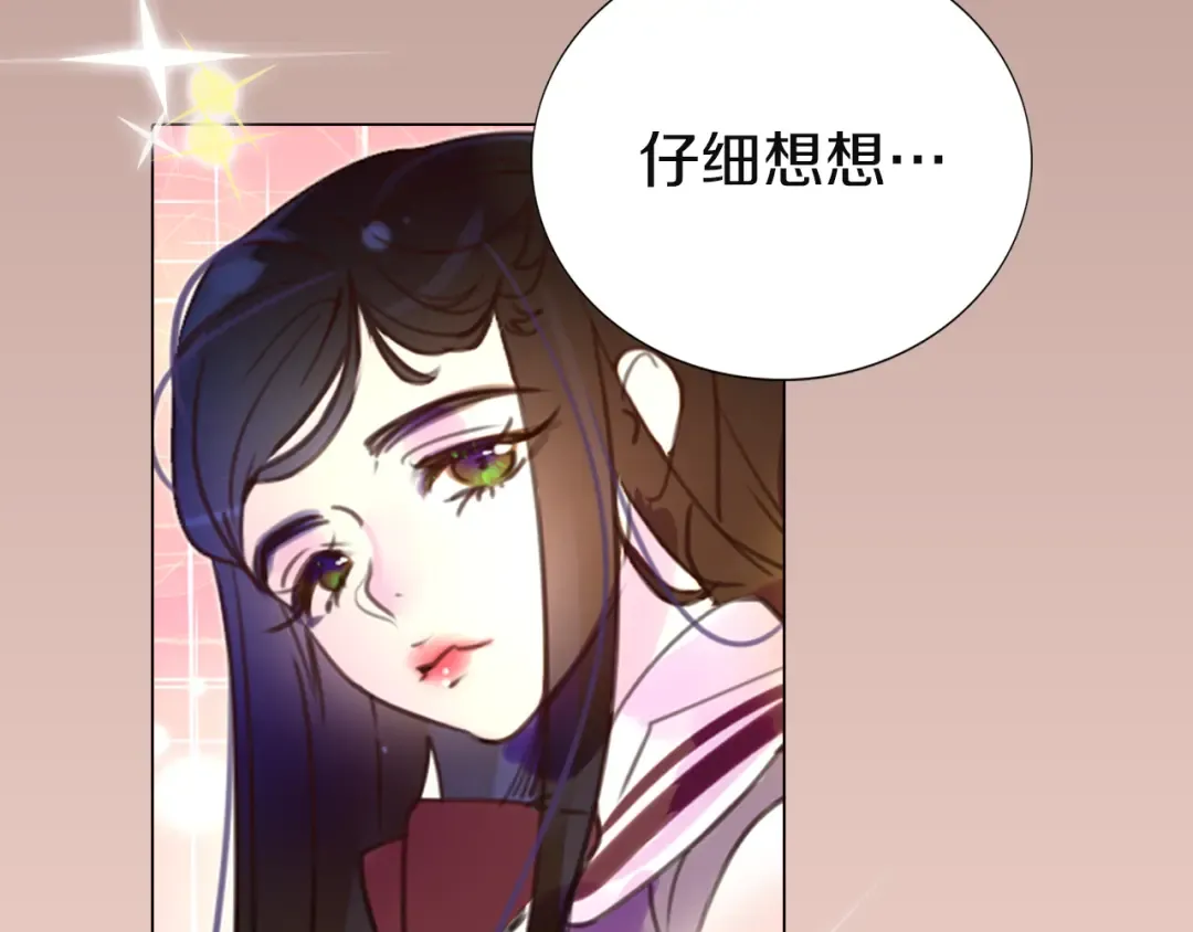 第41话 魔塔塔主的笑声 第5页