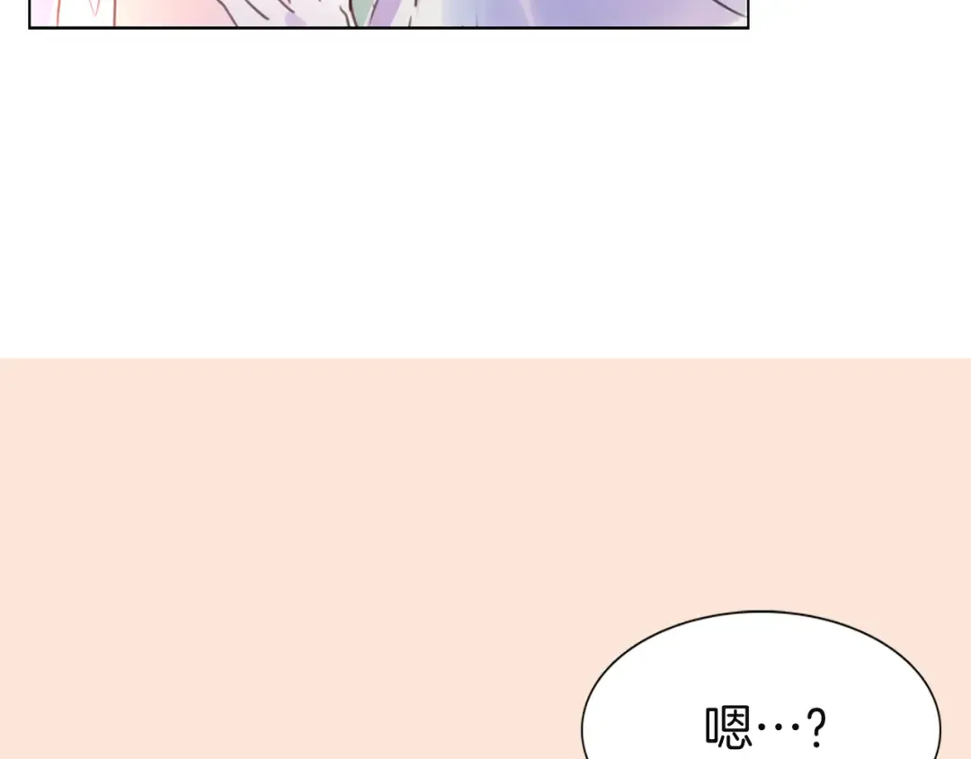 第41话 魔塔塔主的笑声 第22页