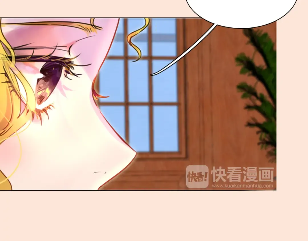 第41话 魔塔塔主的笑声 第23页