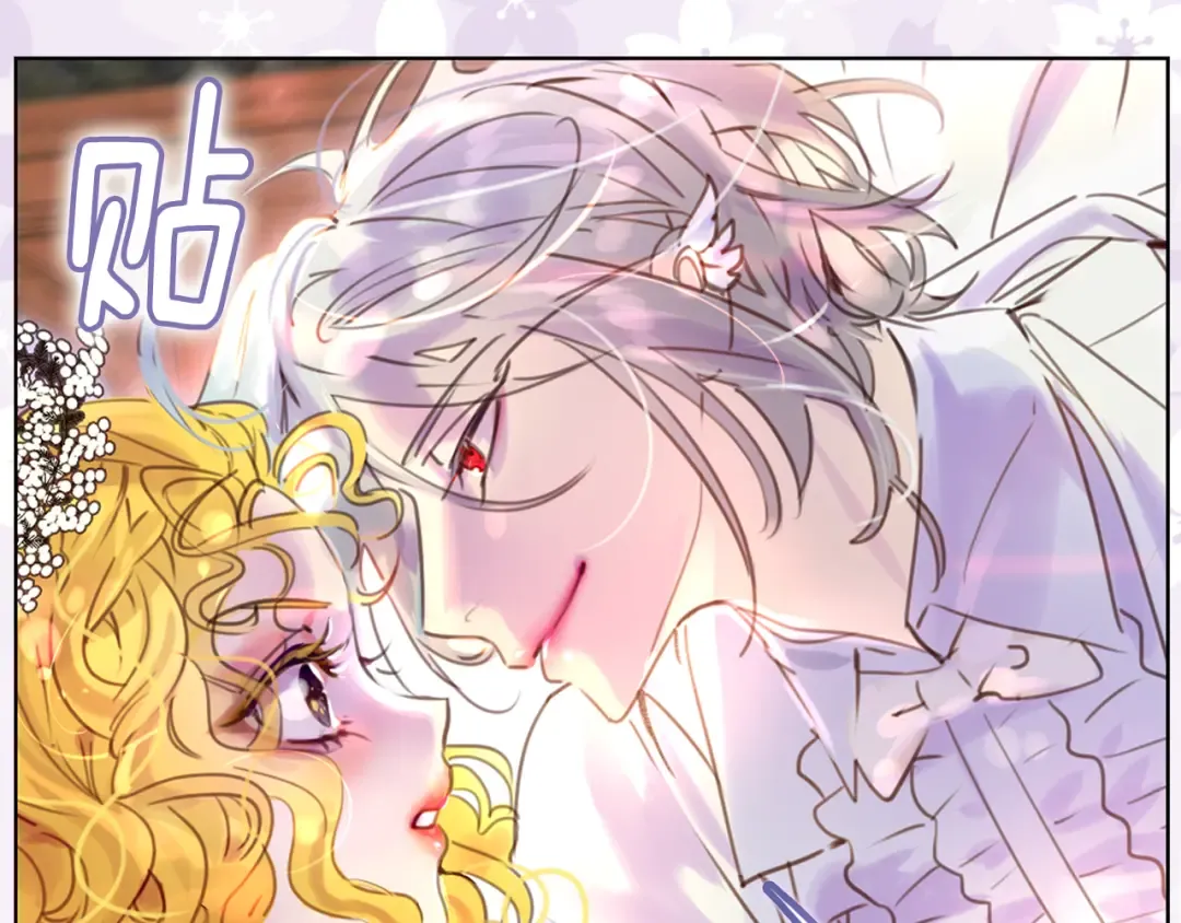 第41话 魔塔塔主的笑声 第25页