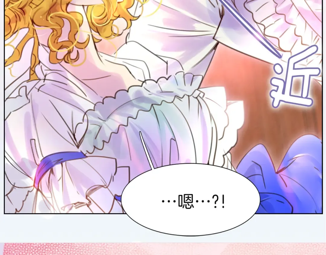 第41话 魔塔塔主的笑声 第26页