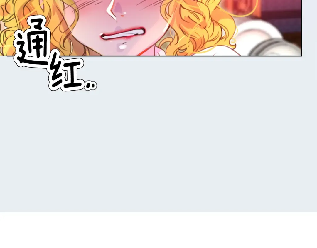 第41话 魔塔塔主的笑声 第30页