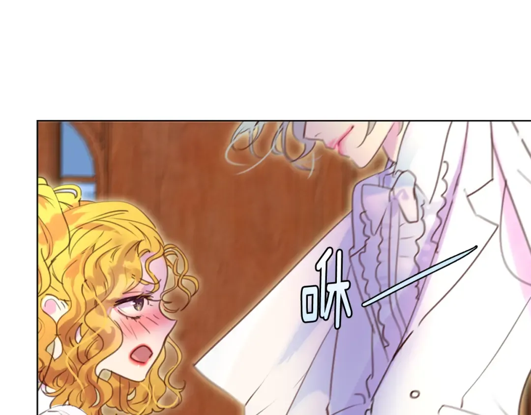第41话 魔塔塔主的笑声 第31页
