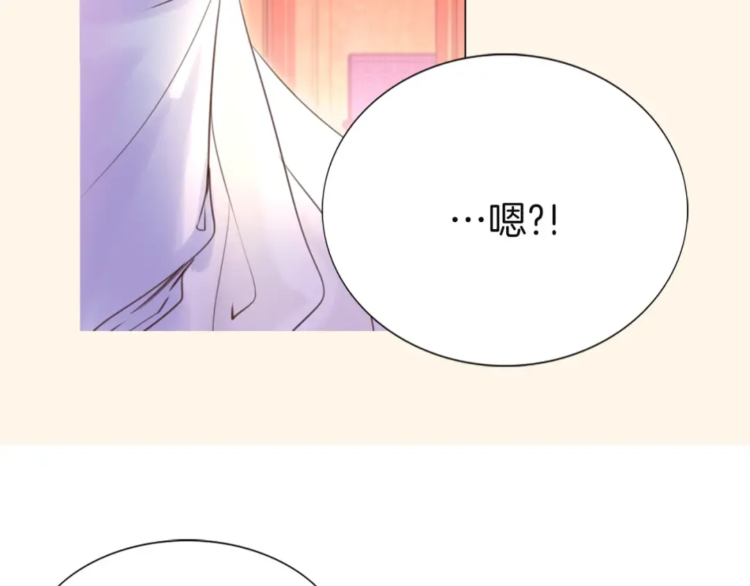 第41话 魔塔塔主的笑声 第34页