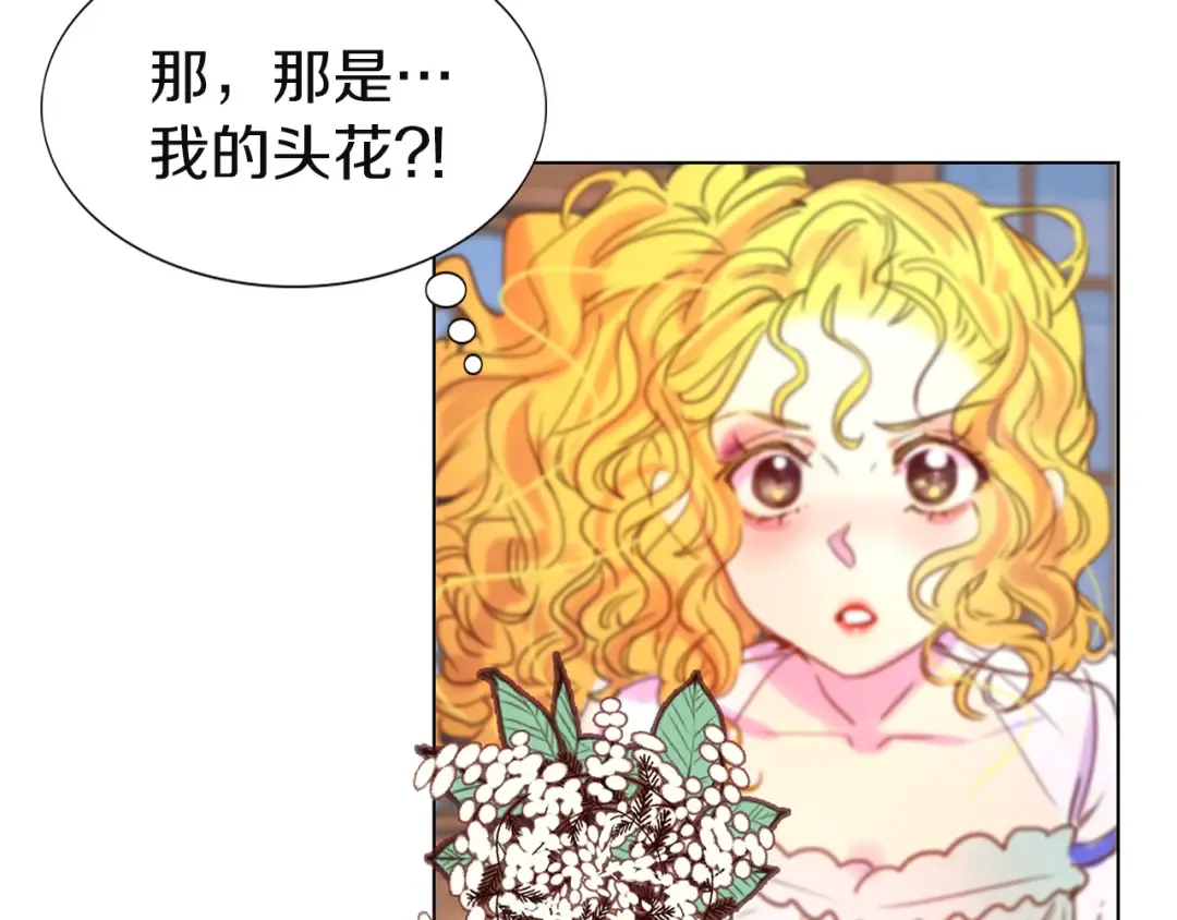 第41话 魔塔塔主的笑声 第35页