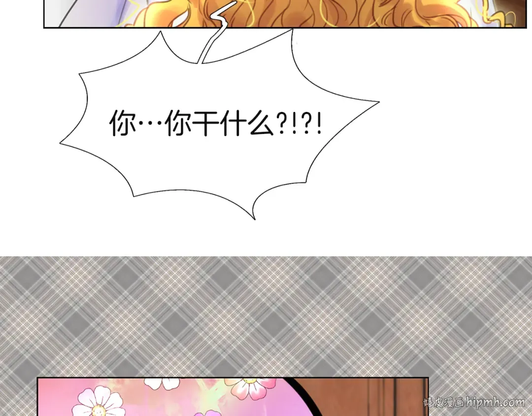 第41话 魔塔塔主的笑声 第40页