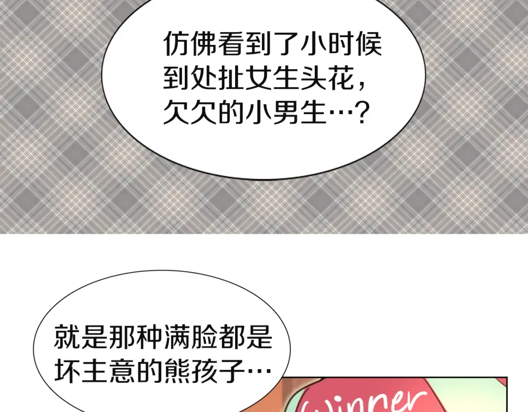 第41话 魔塔塔主的笑声 第42页
