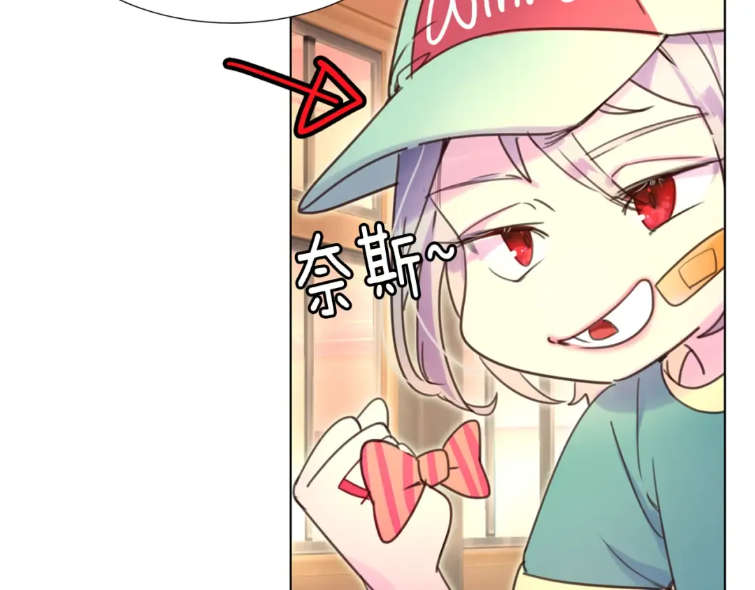 第41话 魔塔塔主的笑声 第43页