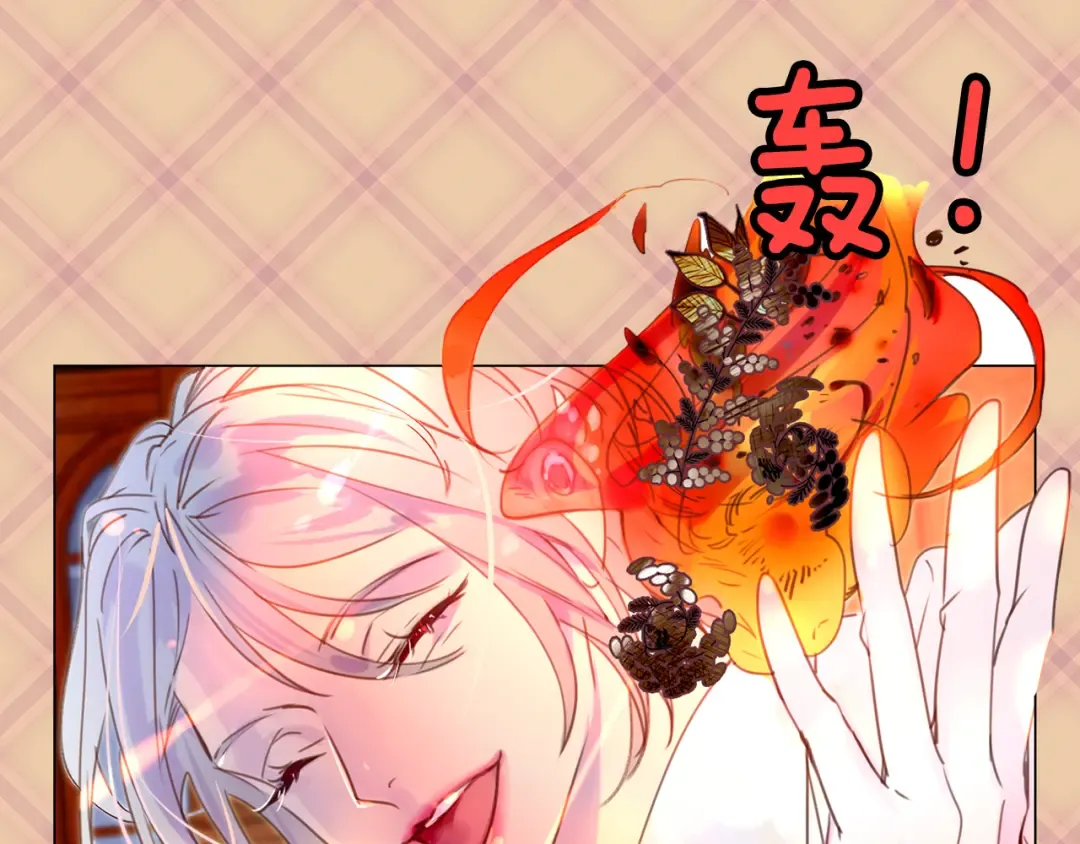 第41话 魔塔塔主的笑声 第51页