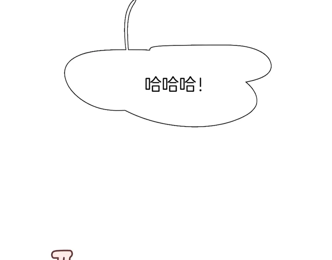 第41话 魔塔塔主的笑声 第58页