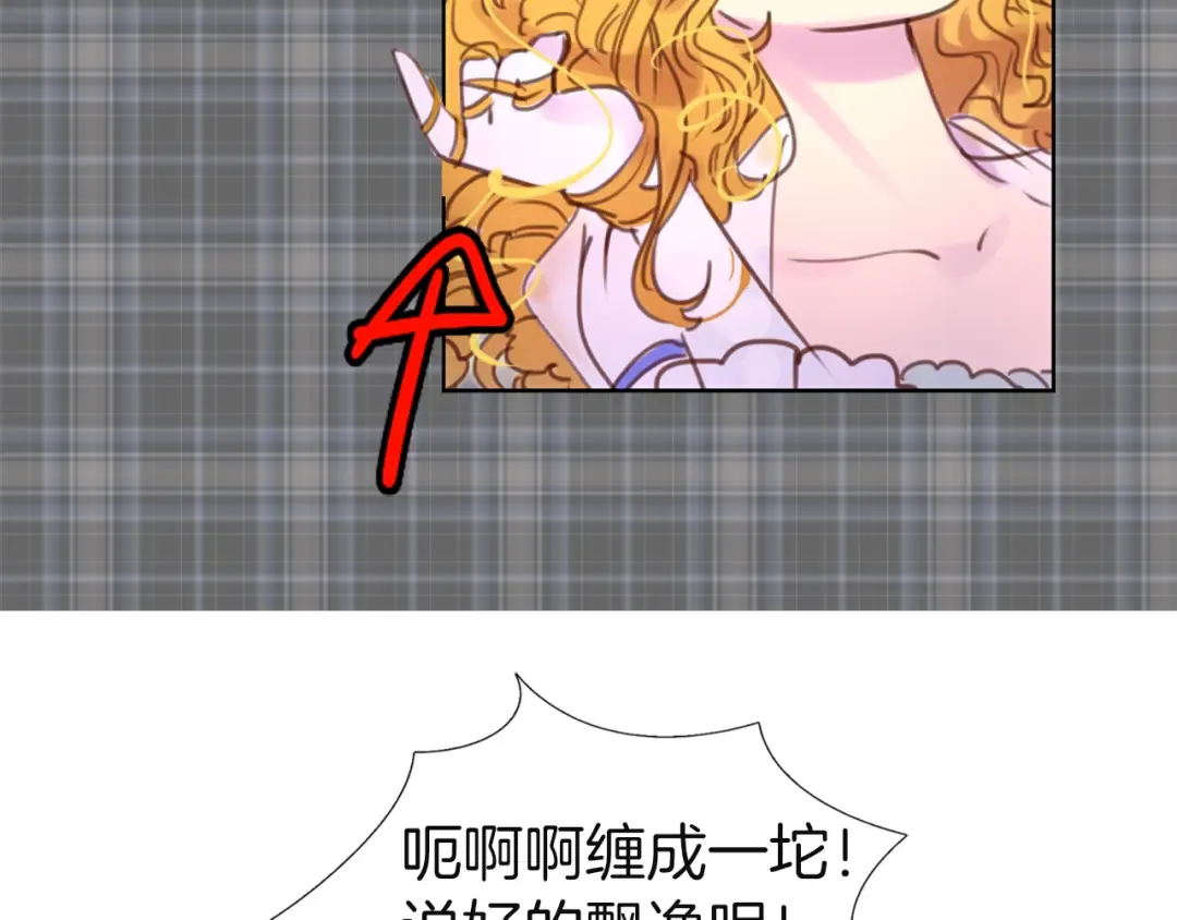 第41话 魔塔塔主的笑声 第62页