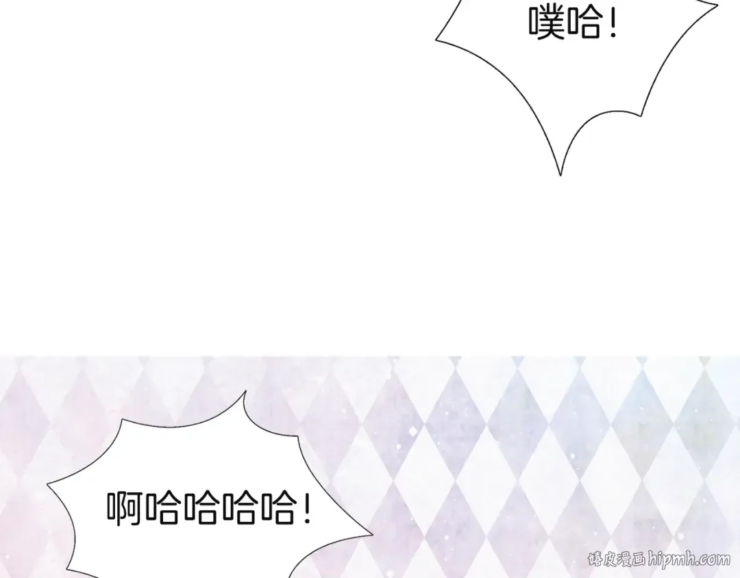 第41话 魔塔塔主的笑声 第64页