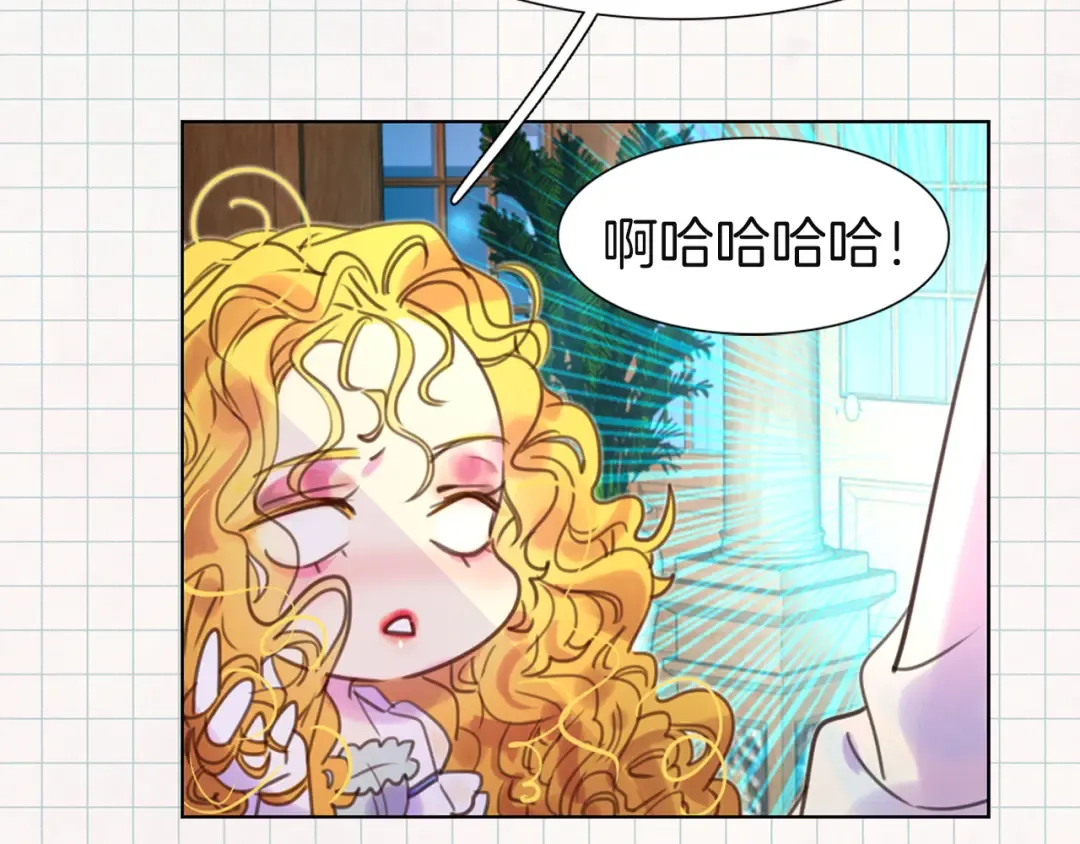 第41话 魔塔塔主的笑声 第69页