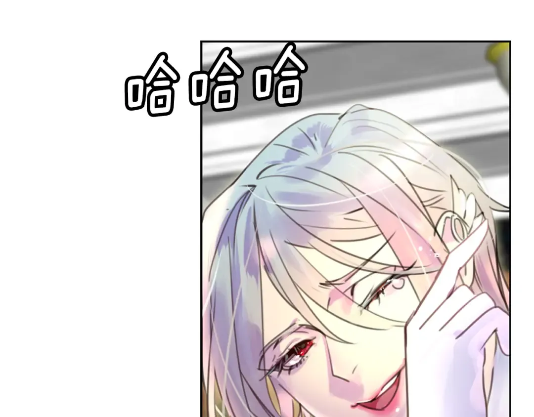 第41话 魔塔塔主的笑声 第73页