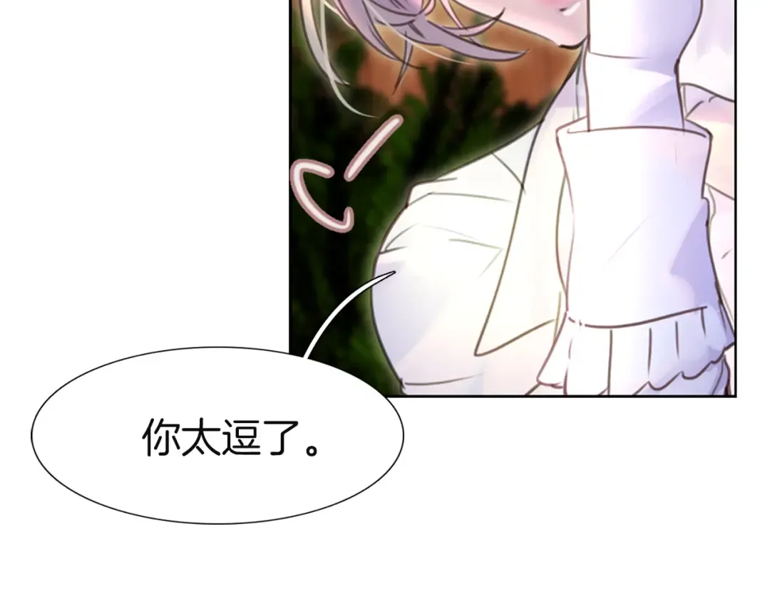 第41话 魔塔塔主的笑声 第74页