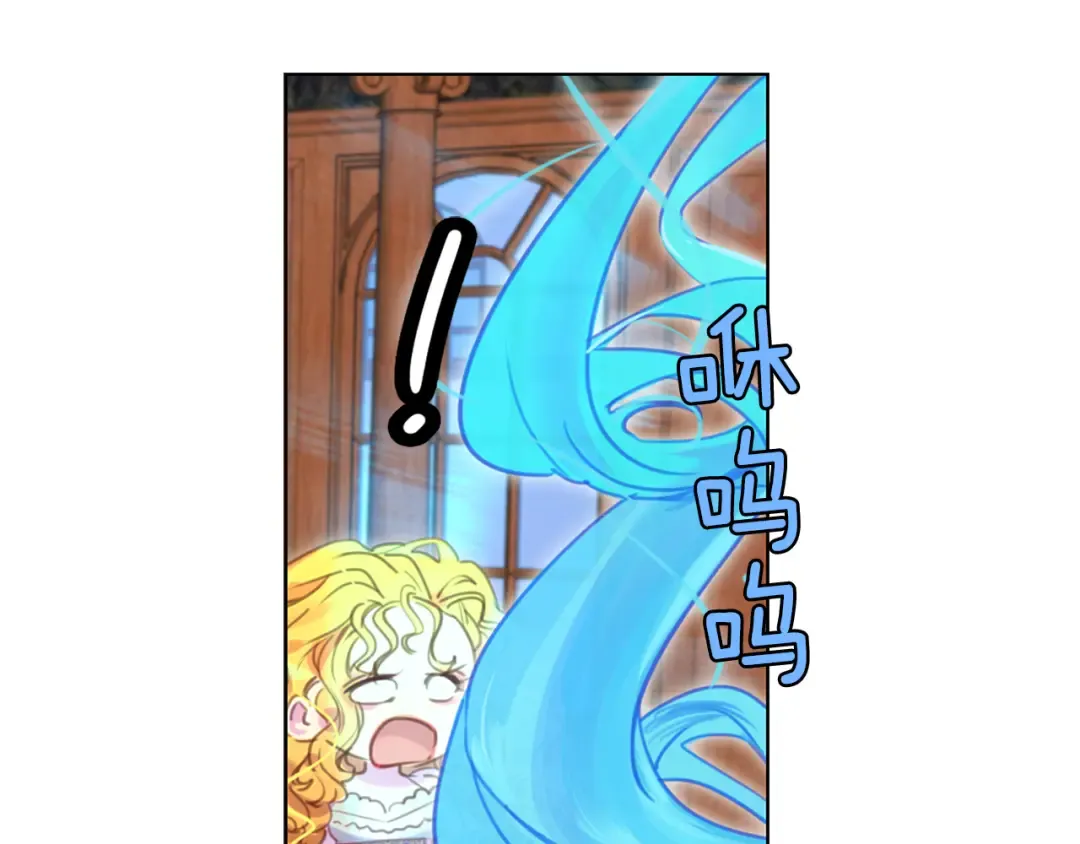 第41话 魔塔塔主的笑声 第75页