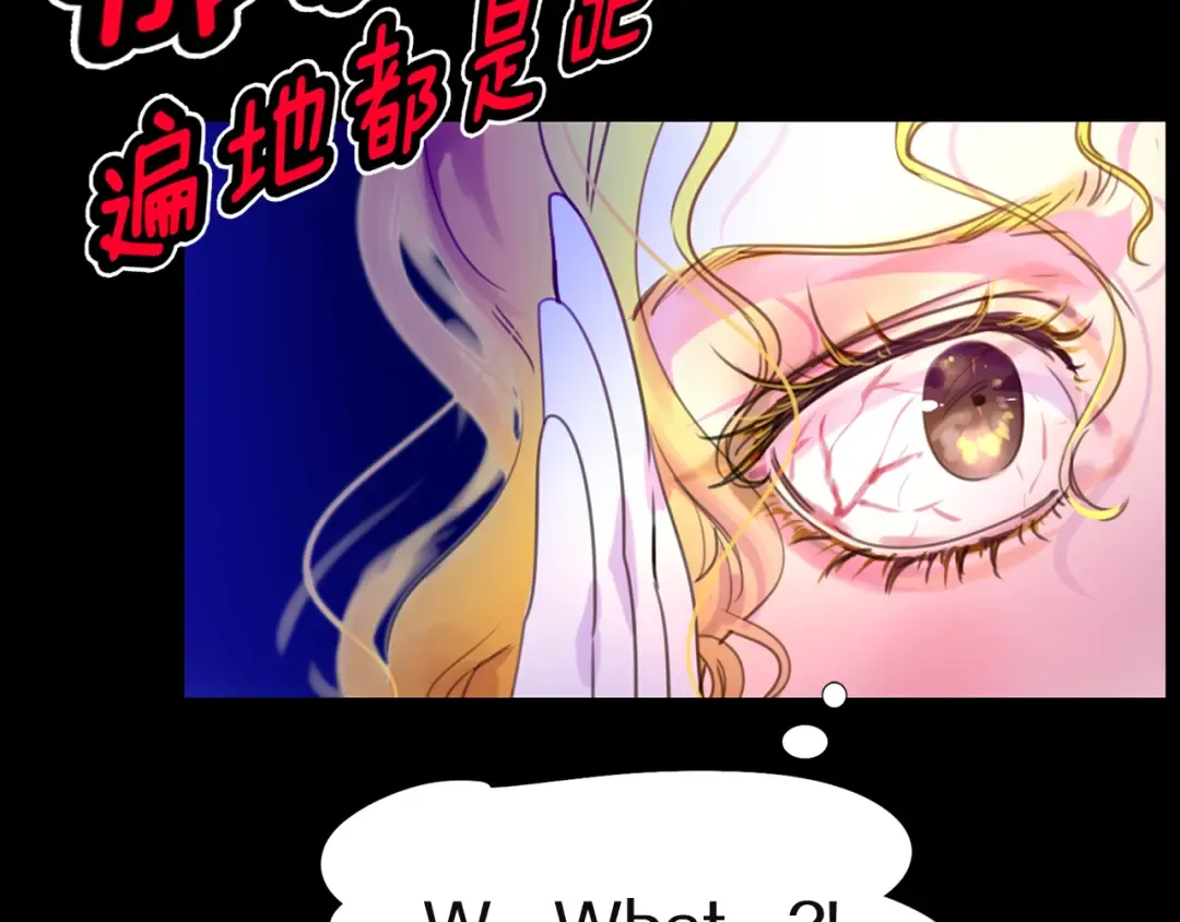 第41话 魔塔塔主的笑声 第93页