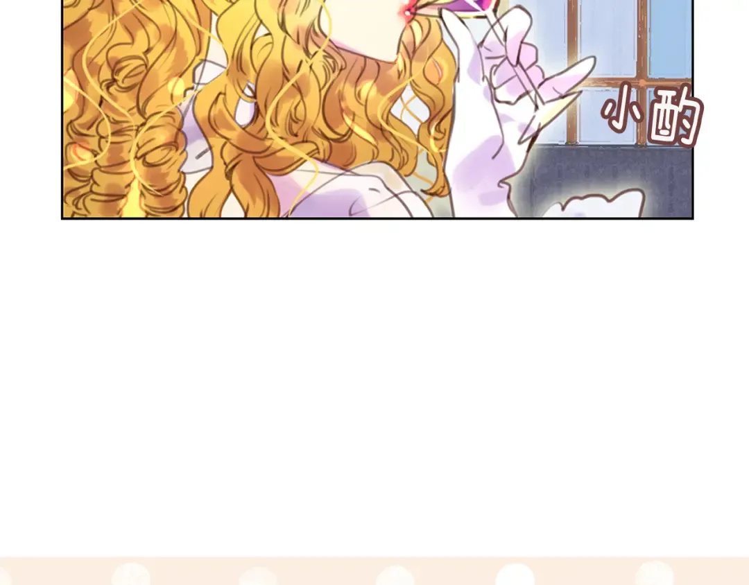 第41话 魔塔塔主的笑声 第98页