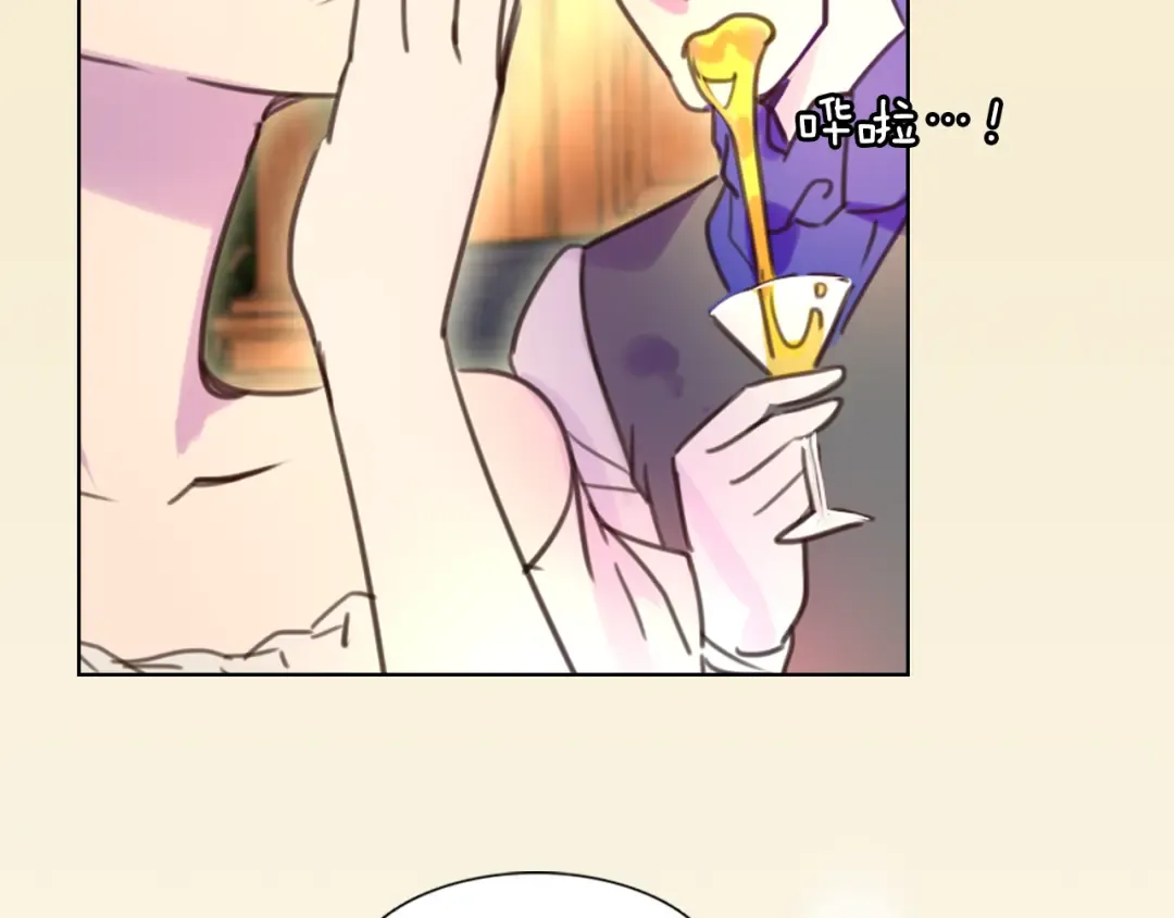 第42话 蛇蝎女配出场 第54页