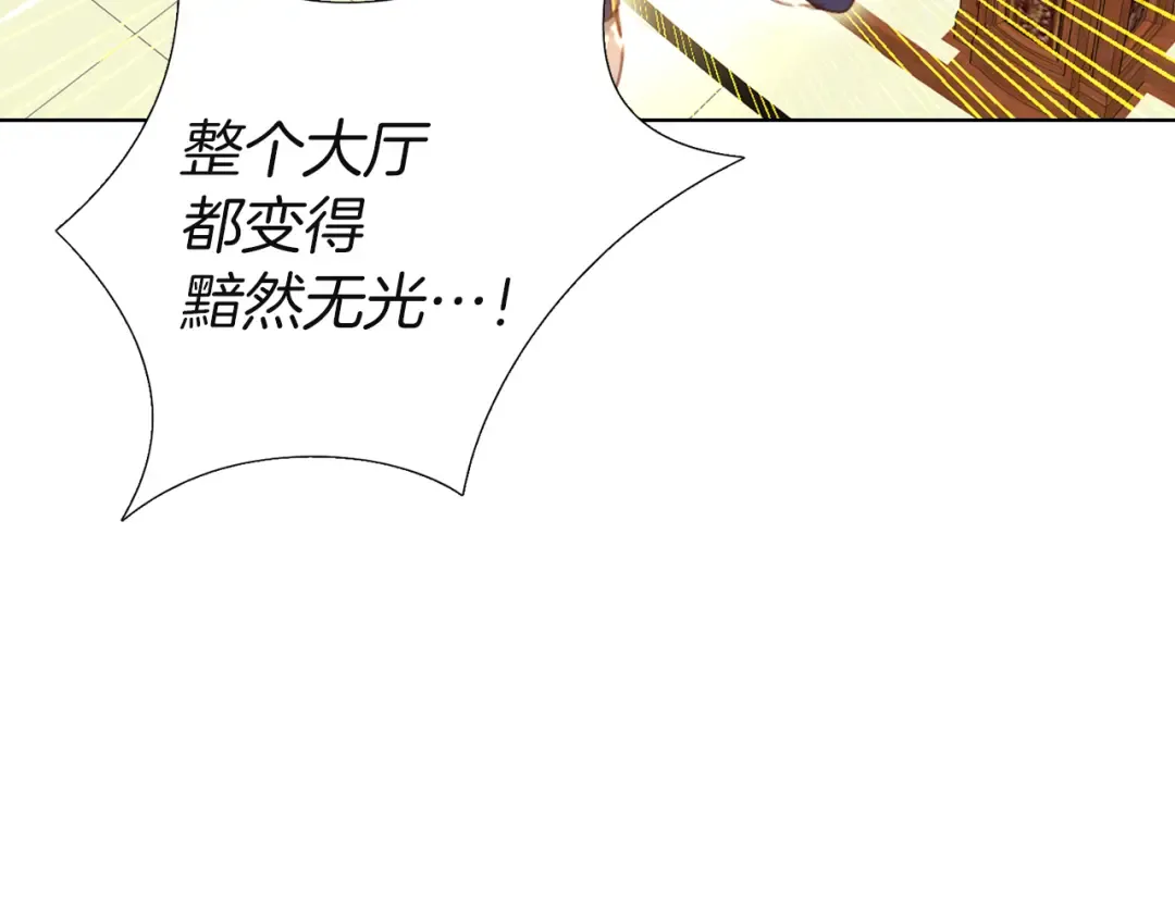 第42话 蛇蝎女配出场 第62页