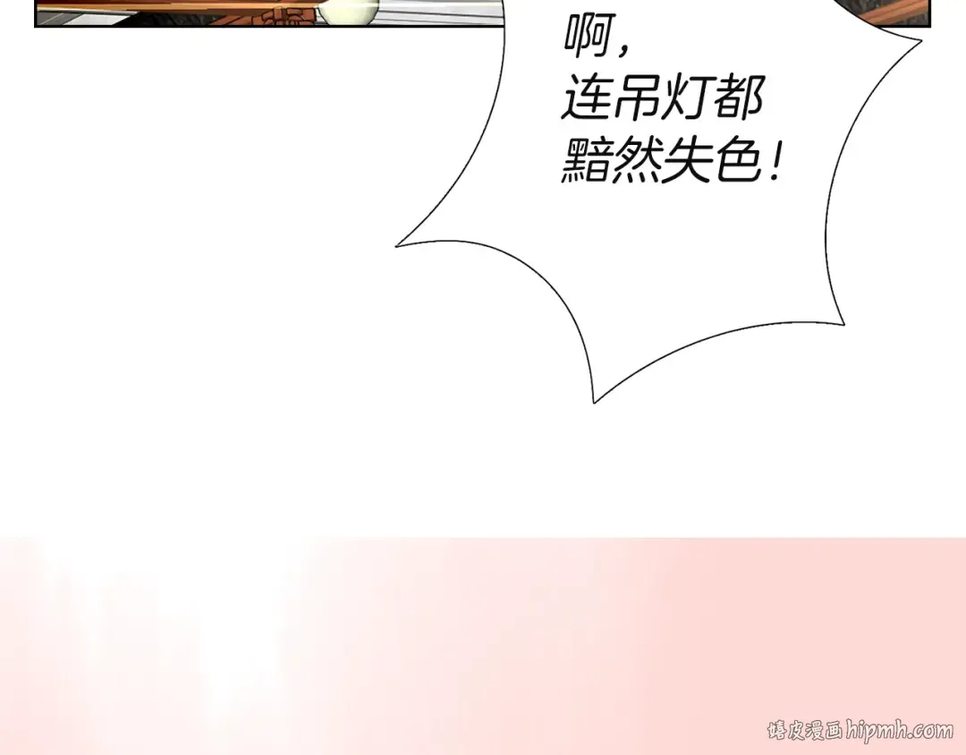 第42话 蛇蝎女配出场 第64页