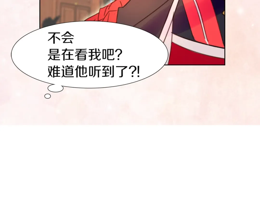 第42话 蛇蝎女配出场 第68页