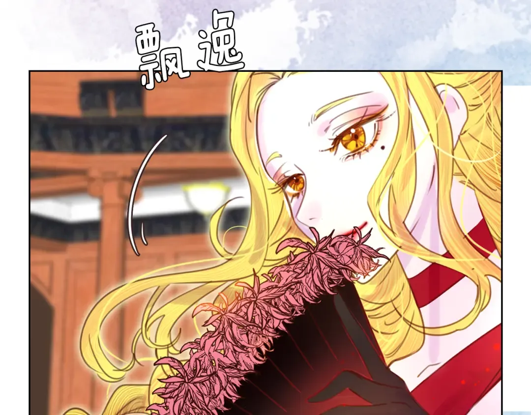 第42话 蛇蝎女配出场 第93页