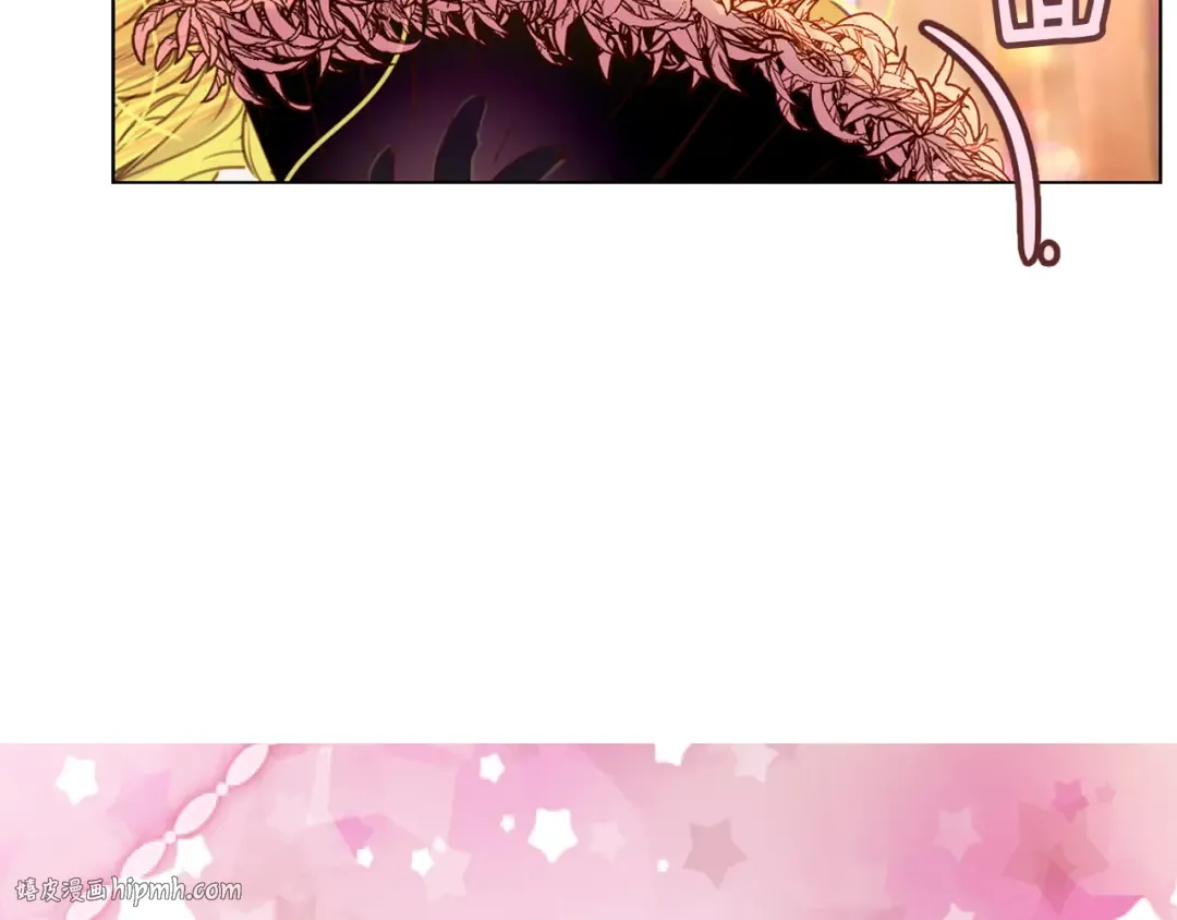 第43话 我不想做救命稻草 第32页