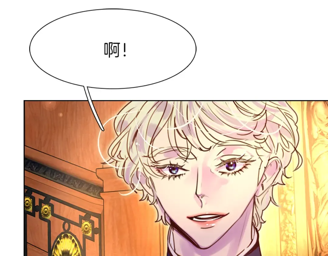 第43话 我不想做救命稻草 第53页