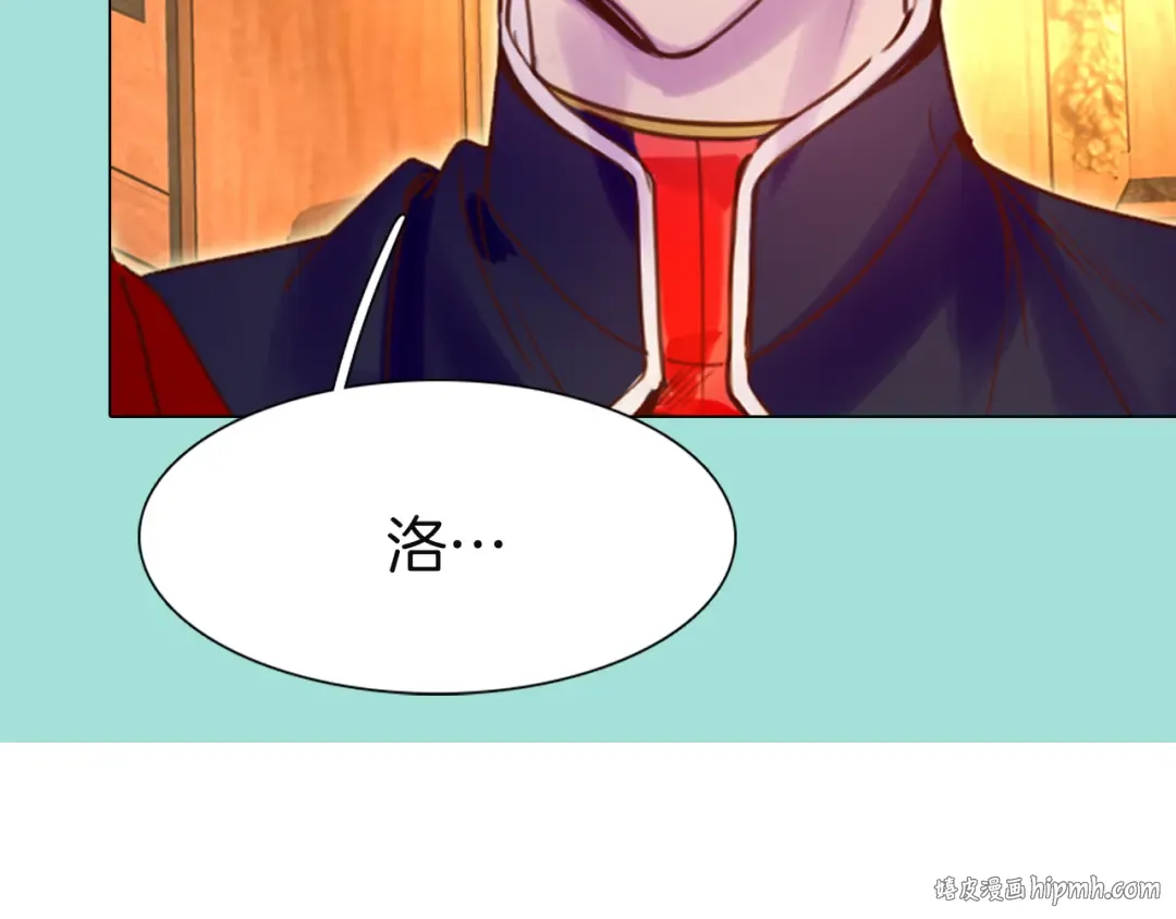 第43话 我不想做救命稻草 第56页
