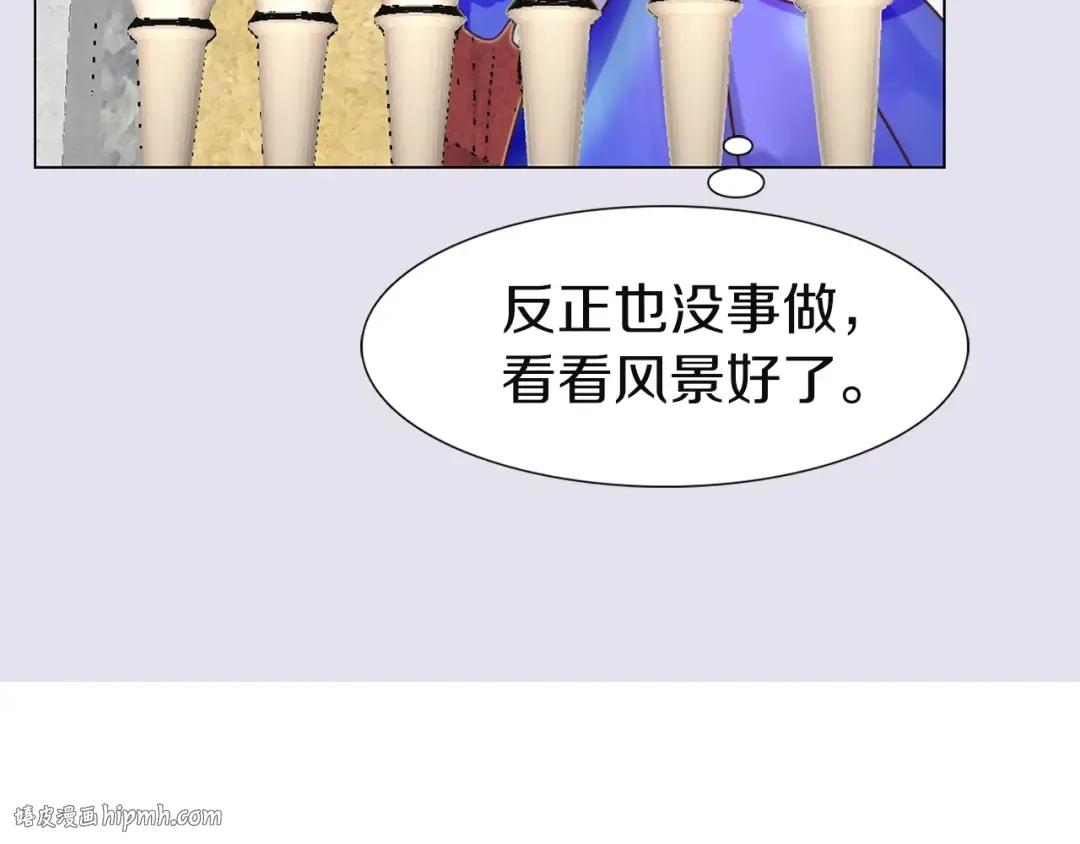 第43话 我不想做救命稻草 第80页