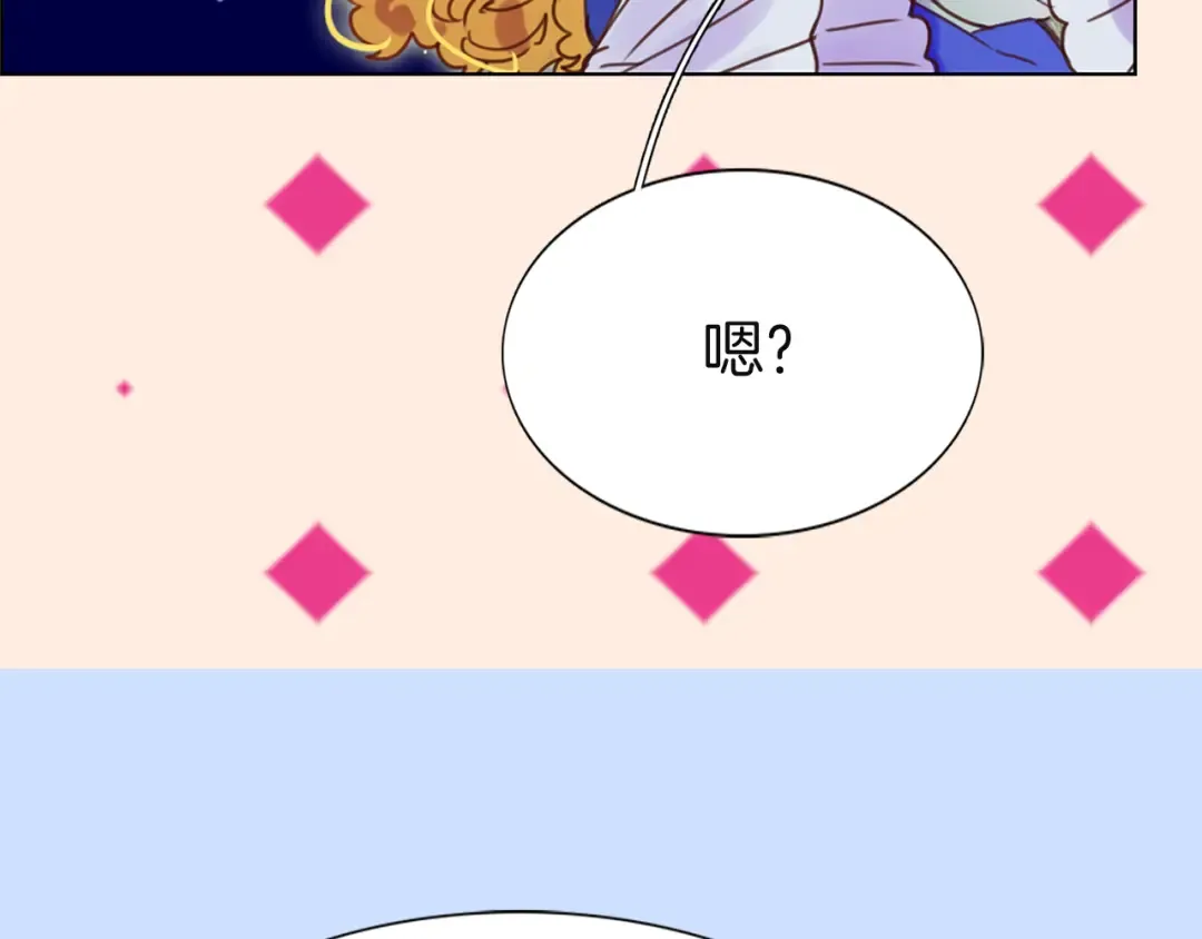 第43话 我不想做救命稻草 第84页