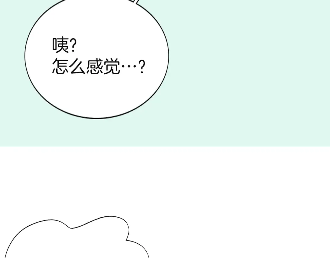 第43话 我不想做救命稻草 第90页